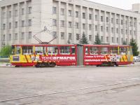 Фото 2 - Поворот на улицу Фрунзе. 2006.