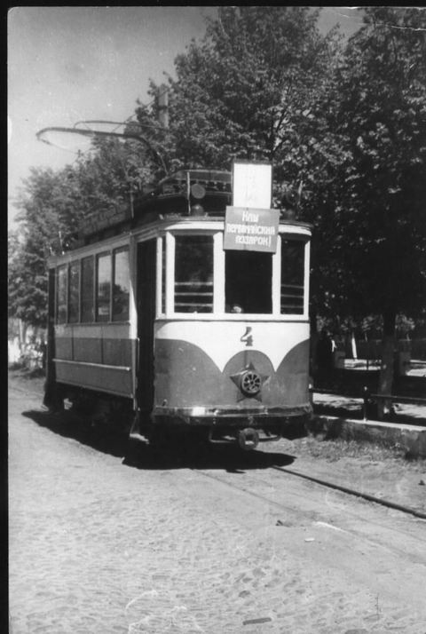Фото 2 - сделано в 1950 году ХХ века.